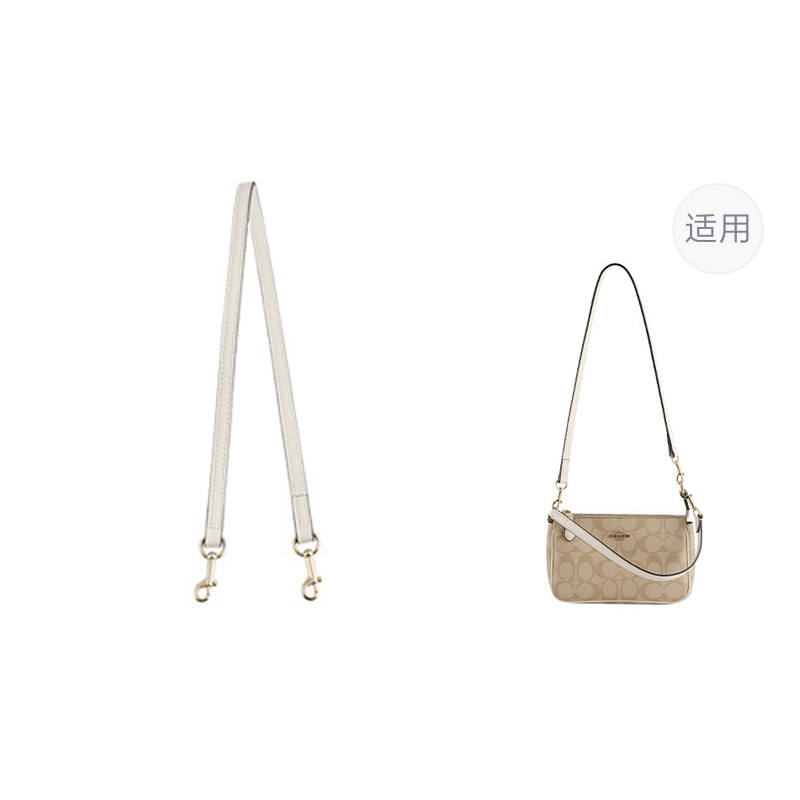 Luxury Care Artisan Workshop Luxury Care Artisan Workshop Microfiber Leather Bag Strap Modified Replacement For Shoulder Bag Shoulder Strap Women's