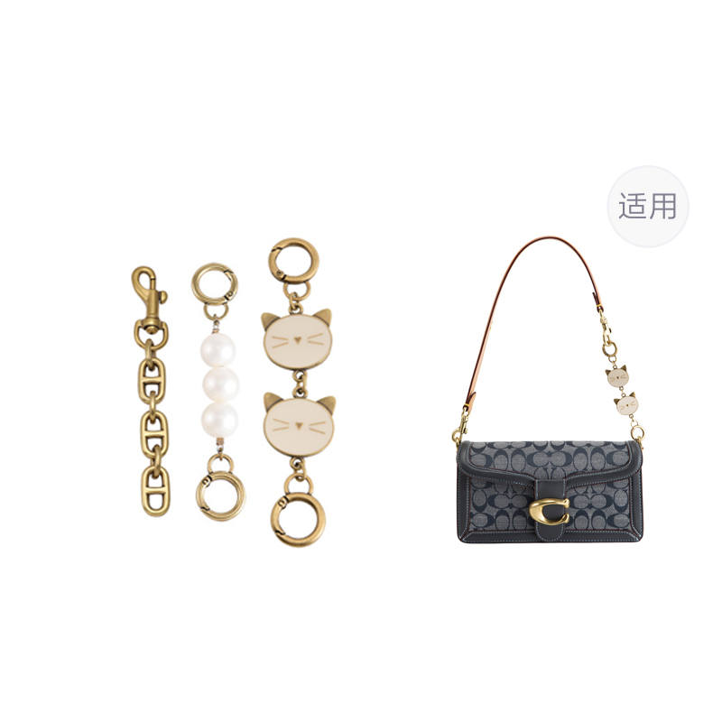 Luxury Care Artisan Workshop Kitten Metal Extender Chain Bag Straps Women's Antique Gold/Black/Silver