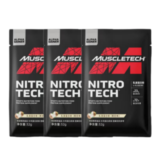 MUSCLETECH Pure Whey Protein Powders 32G