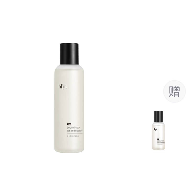 HomeFacialPro Calendula Officinalis Flower Toner
