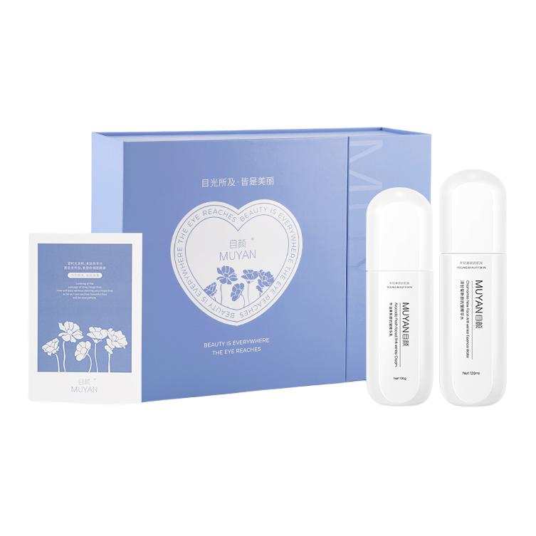 MUYAN MUYAN Skincare Sets Unisex