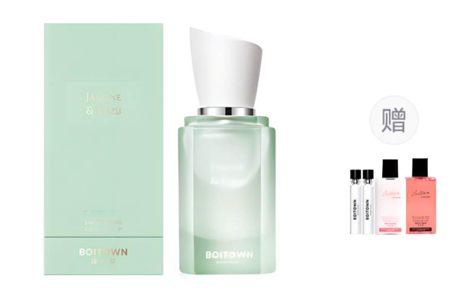 BOITOWN BINGXILI Master Essence Jasmine White Pomelo Women's Perfume Potpourri Scent Eau De Parfum EDP