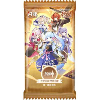 GenShin Ayato Kamisato, Keqing, Barbara, Diluc, Noel Seven Saints Summoning, First Phase Supplement Pack Battle Cards