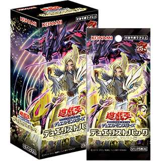 Yu-Gi-Oh! Yu Gi Oh! Duel Monsters DP29 Expansion Pack, The Duelist's Chapter Glow Battle Cards Single Bag 5 Pc/Full Box 15 Bags