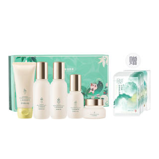 ZHONGCAOJI Ginseng Hydrating Set 5 Pcs Set Box Moisturizing And Hydrating Cleaning
