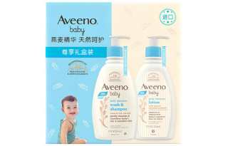 Aveeno Nourishing Gentle Skin Friendly Soothing Gift Boxes