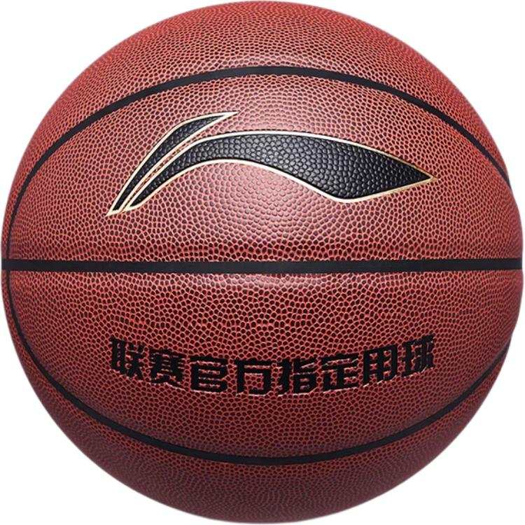 Li-Ning Li Ning Pu Basketball Red Brown Size 6 Training Women's