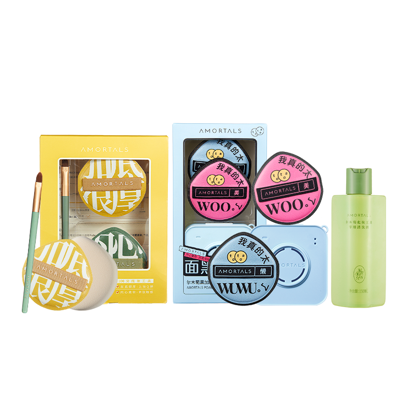 AMORTALS Black & Plus Powder Puff Easy to Apply