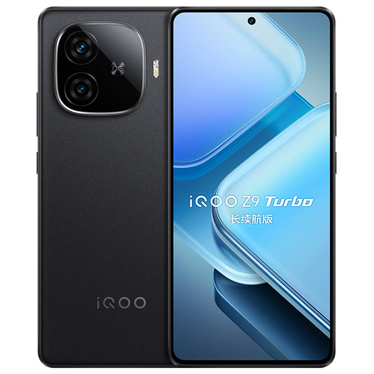 Vivo IQOO Z9 Turbo Long Battery Life Edition Third Generation Snapdragon 8s 5G Gaming Esports, Cell Phone