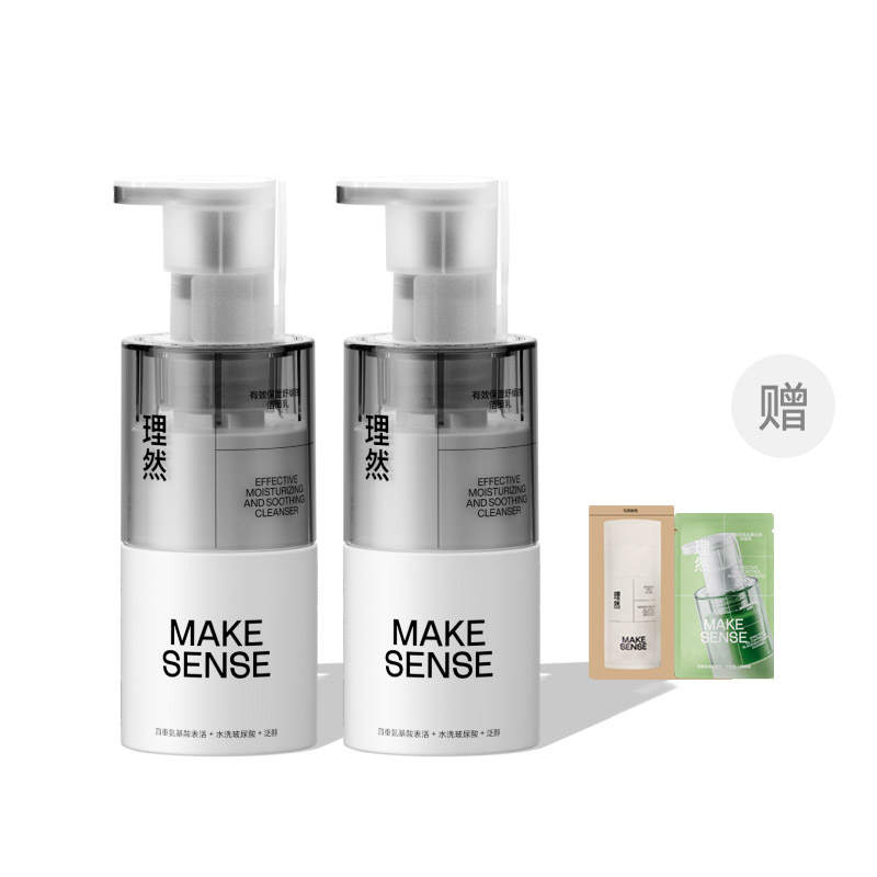 MAKE ESSENCE Cleansers Men's