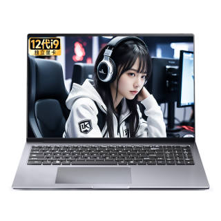 UIG Lightweight Laptops
