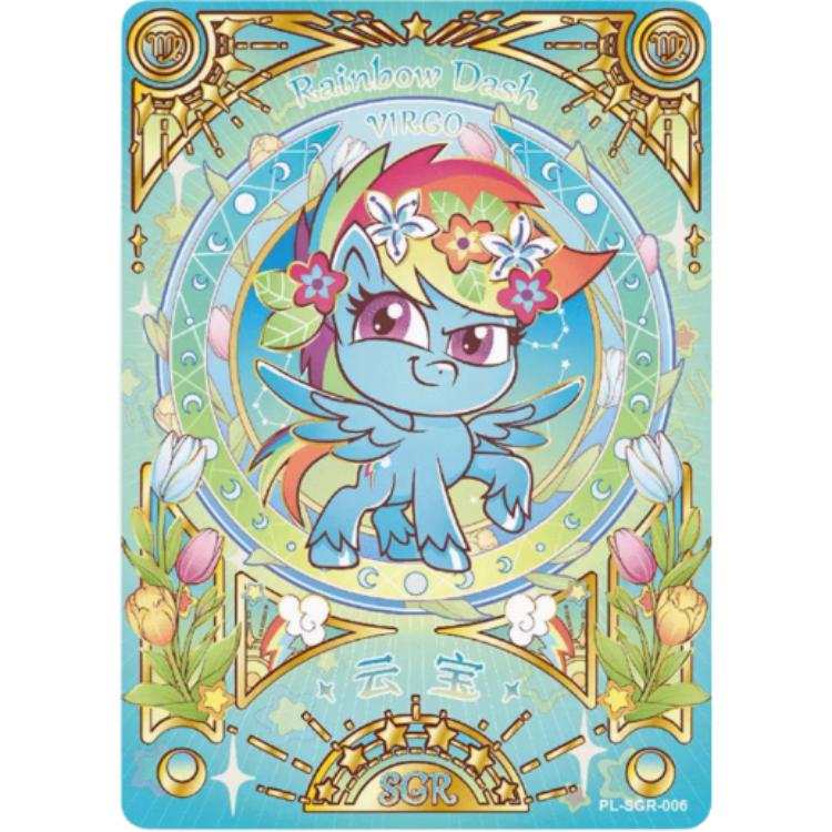 KAYOU My Little Pony Friendship Is Magic Constellation SGR Cloud Treasure IP / Anime Cards 1 Pc