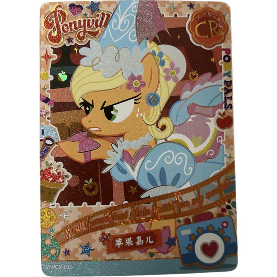 KAYOU My Little Pony, Fun Image Bag, Second Wave, Applejack CR IP / Anime Cards 1 Pc