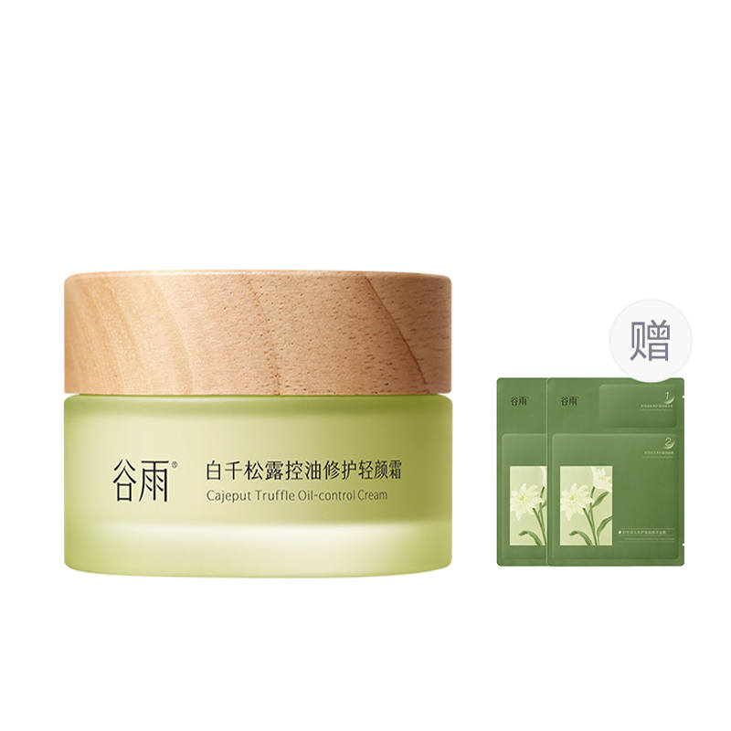 Grain Rain Grain Rain Face Moisturizers & Creams Unisex