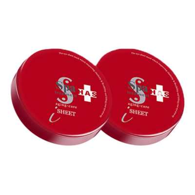 Spa Treatment Eye Masks Unisex