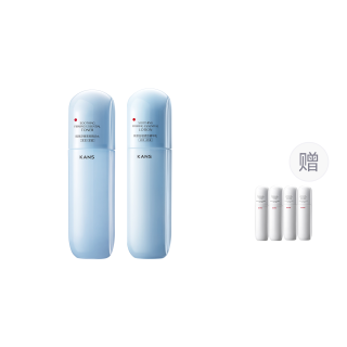 KANS Skincare Sets Unisex