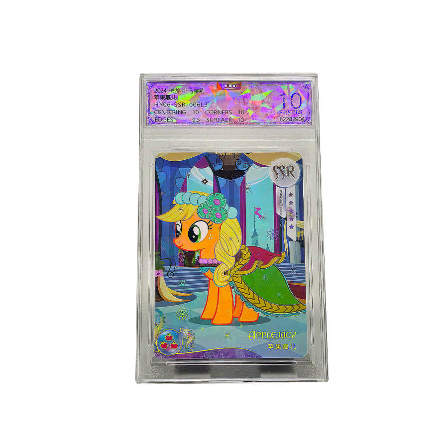 KAYOU KAYOU IP / Anime Cards