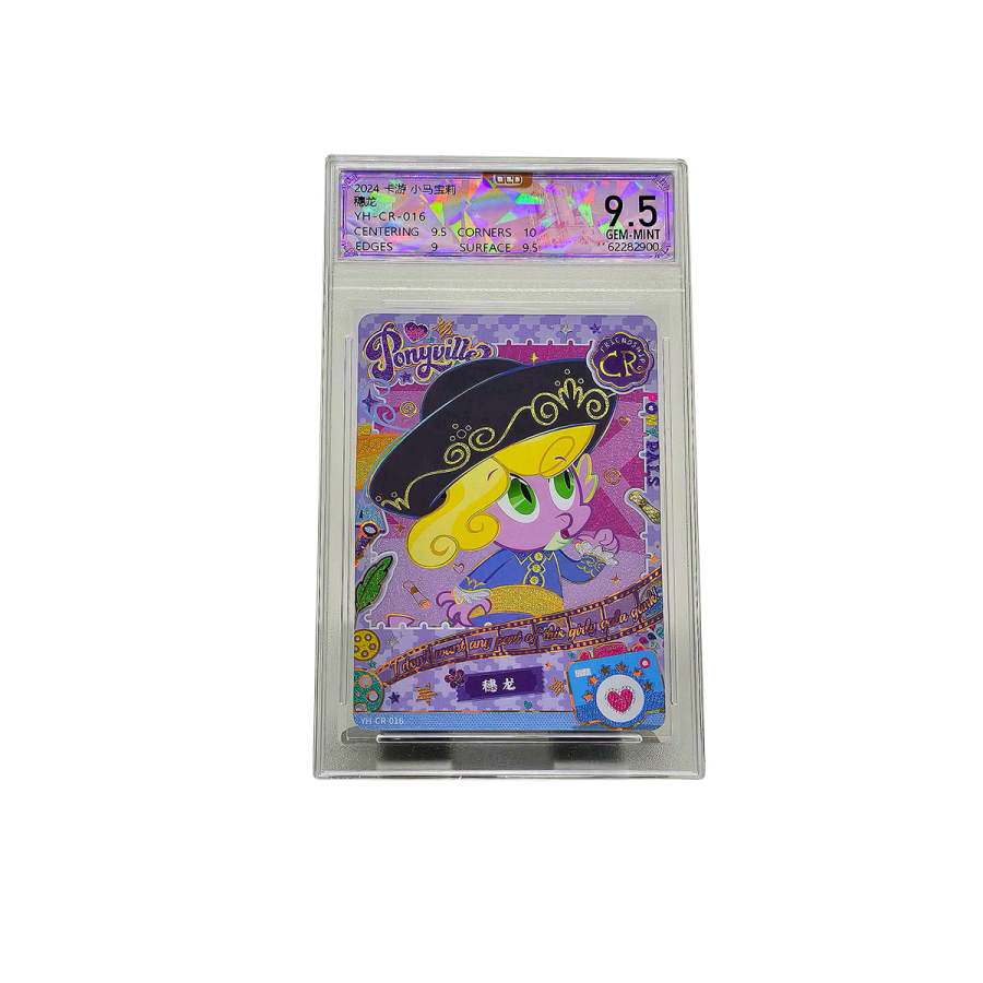 KAYOU KAYOU IP / Anime Cards