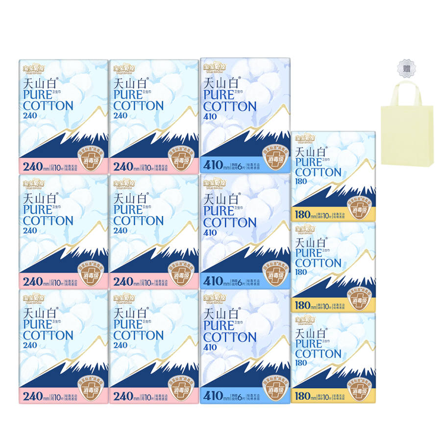 Pure Cotton Tian Shan White 100% Cotton Sanitary Pads Day And Night Combo Set Disinfecting Level