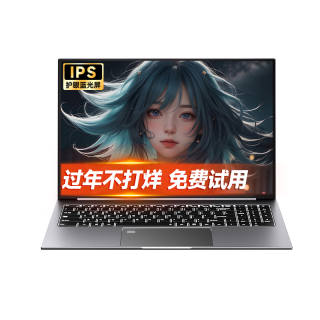 HIPAA 2025 Model, 2 in 1 Touchscreen Laptop Intel Processor Integrated Graphics Card