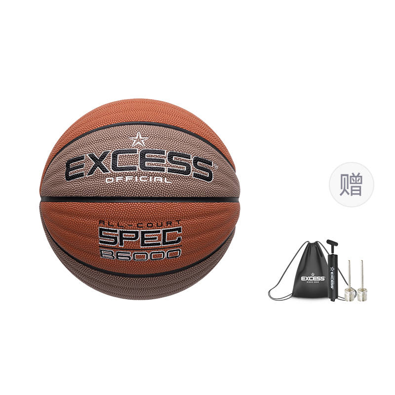 EXCESS Pu Basketball Brown Gray Size 7 Ball Training Competition Unisex China Mainland Version