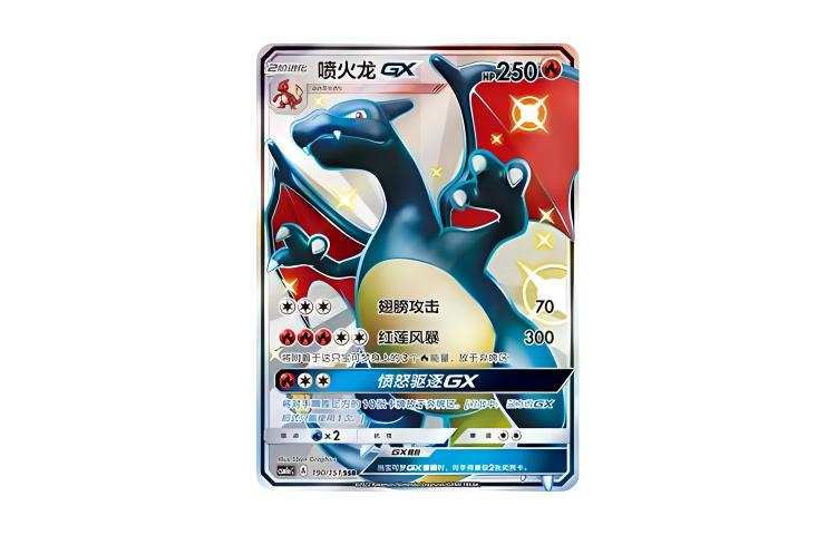 POKEMON Simplified Chinese Sun & Moon Suddenly Appeared He CSM1aC Single Card Standard Condition Battle Cards