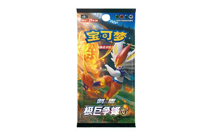 POKEMON Pokémon Character Card Holder For Quck Opening Box Simplified Chinese Version Battle Cards
