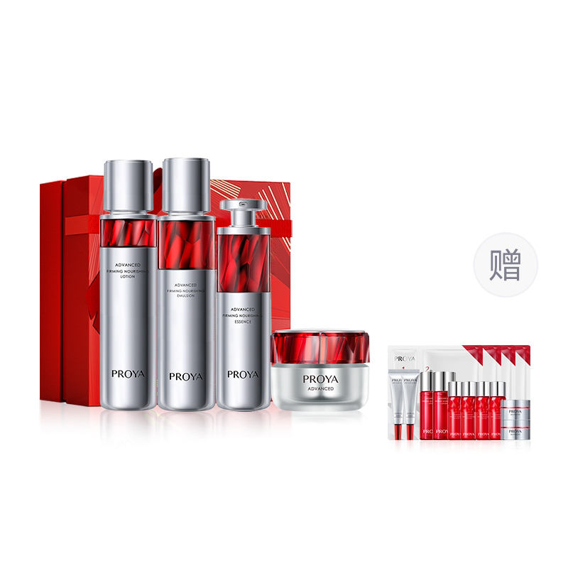 PROYA Rubies Water Essence Cream 4 Piece 2.0 Gift Box Set Tightening Moisturizing And Hydrating