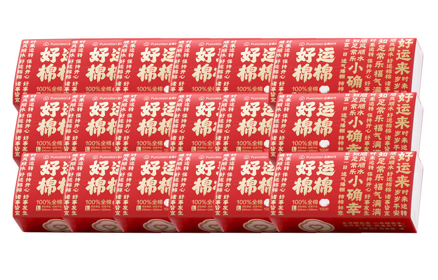 PURCOTTON New Year Limited Classic Good Luck Cotton Face Towels Soft Light Skin