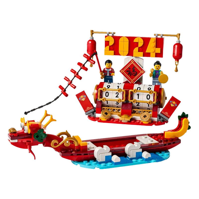 LEGO Festival Calendar Building Blocks 40678