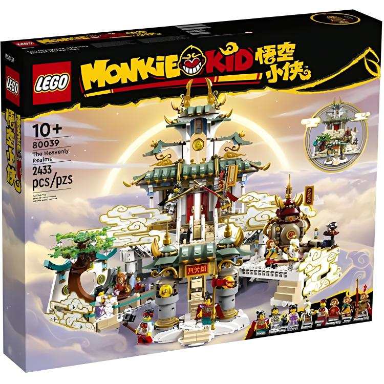 LEGO Little Monkey King Collection Great Chaos In The Heavenly Palace Building Blocks 2433pcs 80039