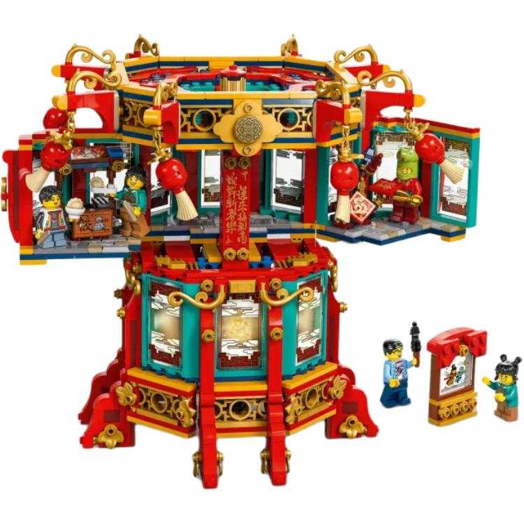 LEGO LEGO Blessing Fortune Lamp Building Blocks 1295pcs 80116