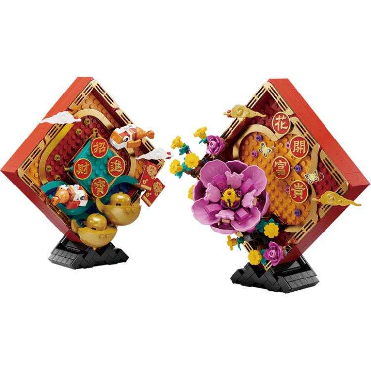 LEGO Chinese New Year Display Building Blocks 80110