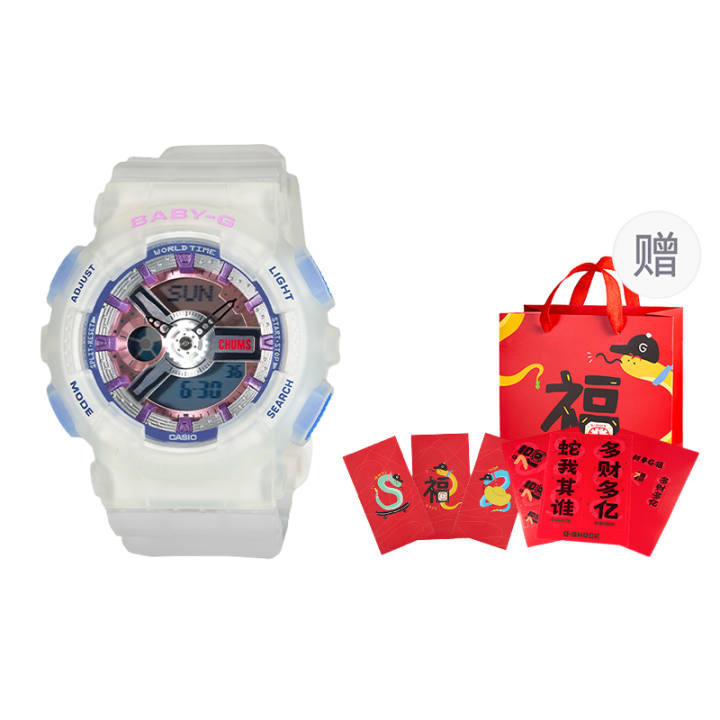 CASIO CASIO Li Ning Collaboration BABY G Quartz Movement Watch Women's Watch Multicolor Watch Dial