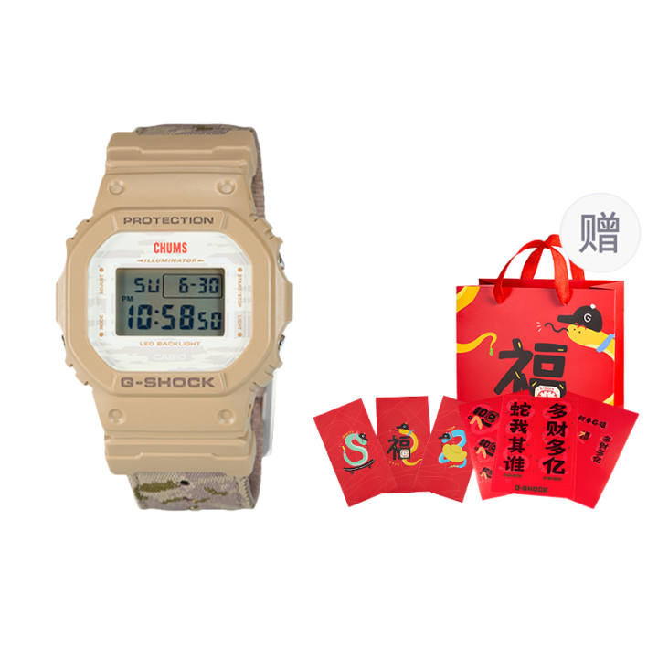 CASIO CASIO Li Ning Collaboration 5600 Collection Quartz Movement Watch Men's Watches White Dial
