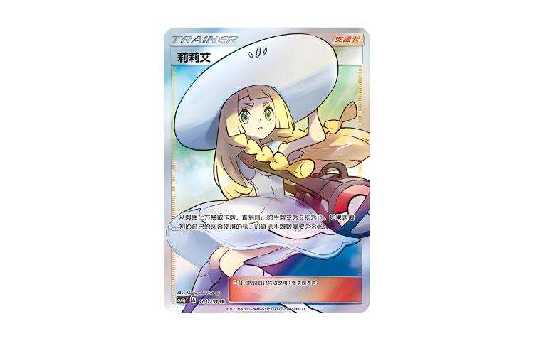 POKEMON Pokémon Sun & Moon, Avert, CSM1bC Single Card, Collectible Battle Cards 1 Pc