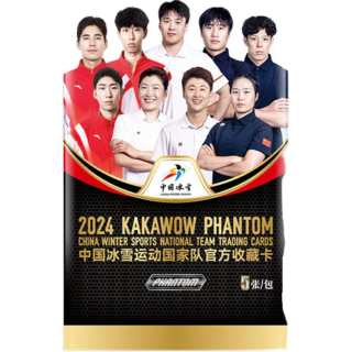 KAKAWOW 2024PHANTOM China Icy Snow Sports National Team Collectible Card Collectible Cards Single Pack