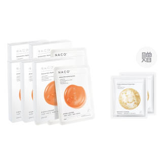 NACO Sheet Masks Unisex