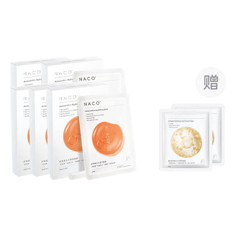 NACO Sheet Masks Unisex