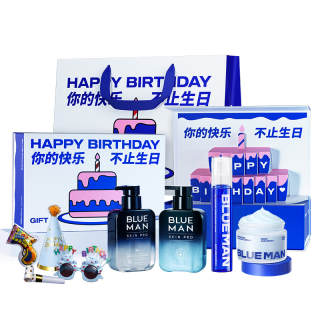 BLUE MAN Wishing Gift Box Skincare Sets Hydrating Oil Control Brightening Skin Tone Whitening Hydrating