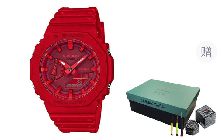 CASIO CASIO Custom Collection 200m Waterproof Quartz Movement Resin Strap Watch Unisex Red Watch Dial