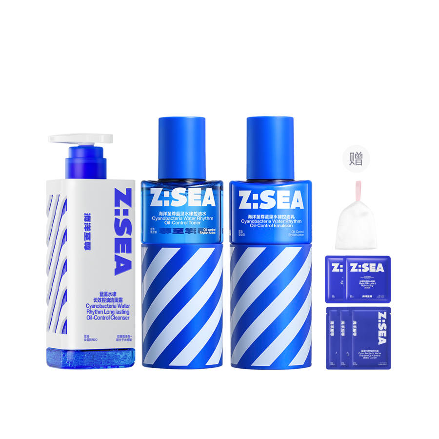 HAIYANGZHIZUN Cyanobacteria Water Lotion Skincare Sets Hydrating Oil Control Refreshing Long Lasting Hydration