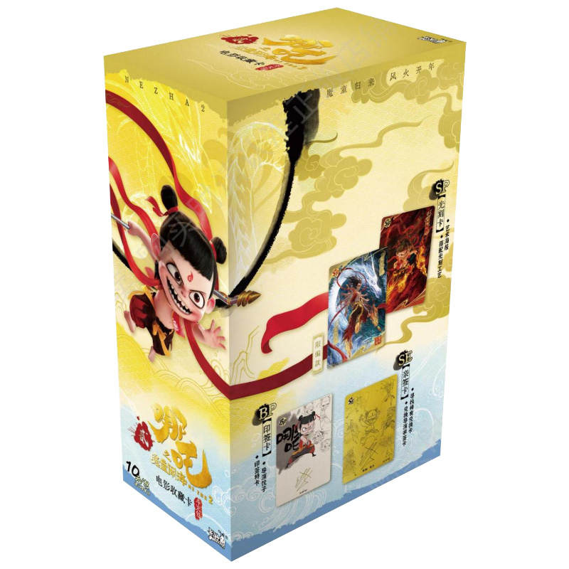 KAYOU Ne Zha 2 The Demon Child Causes Chaos In The Sea Merch Card IP / Anime Cards Whole Box