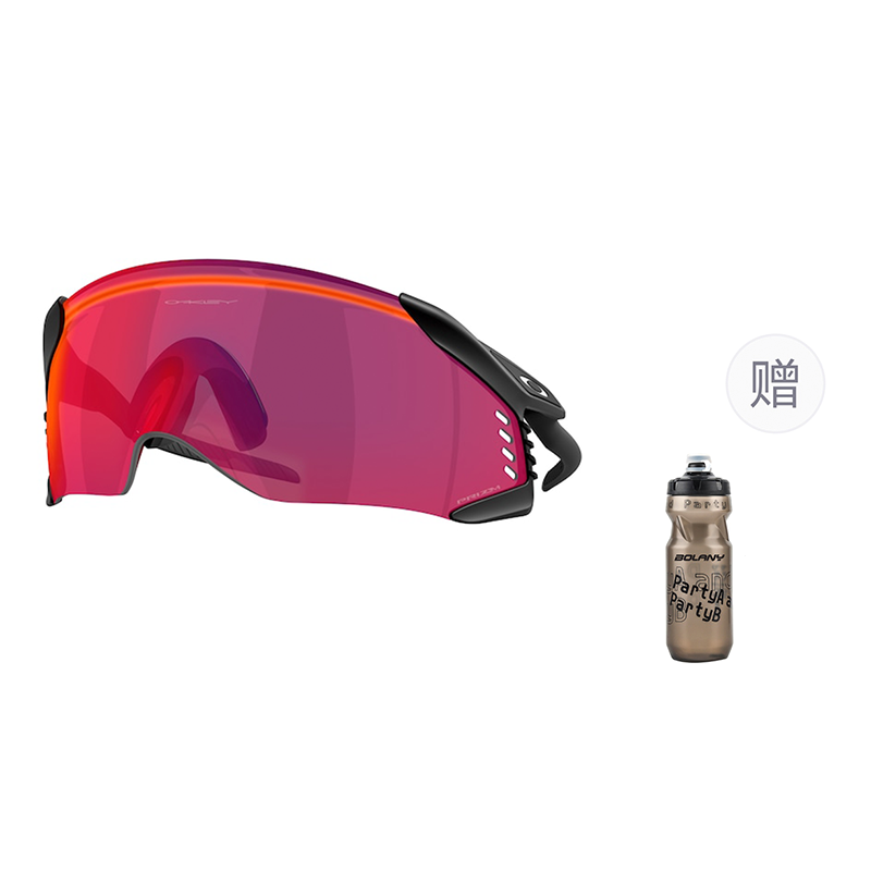 Oakley 9501 VELO KATO Everyday Trail Running Unisex Cycling Glass