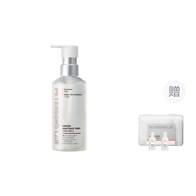 PETERSONS LAB Thick Skin Lotion Repairing Serums Water Hydrating Soothing 205ml