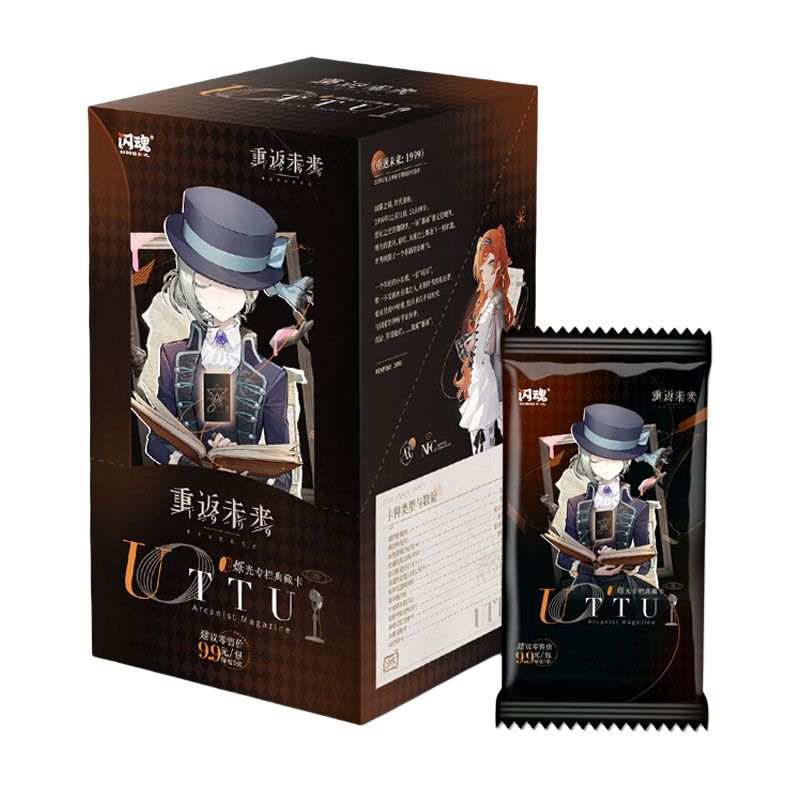 Shiningsoul Return To Future 1999 UTTU Shuoguang Column, Collectible Card IP / Anime Cards Full Box 16 Bags