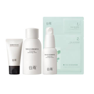 Grain Rain Travel Kits & Sample Kits Unisex