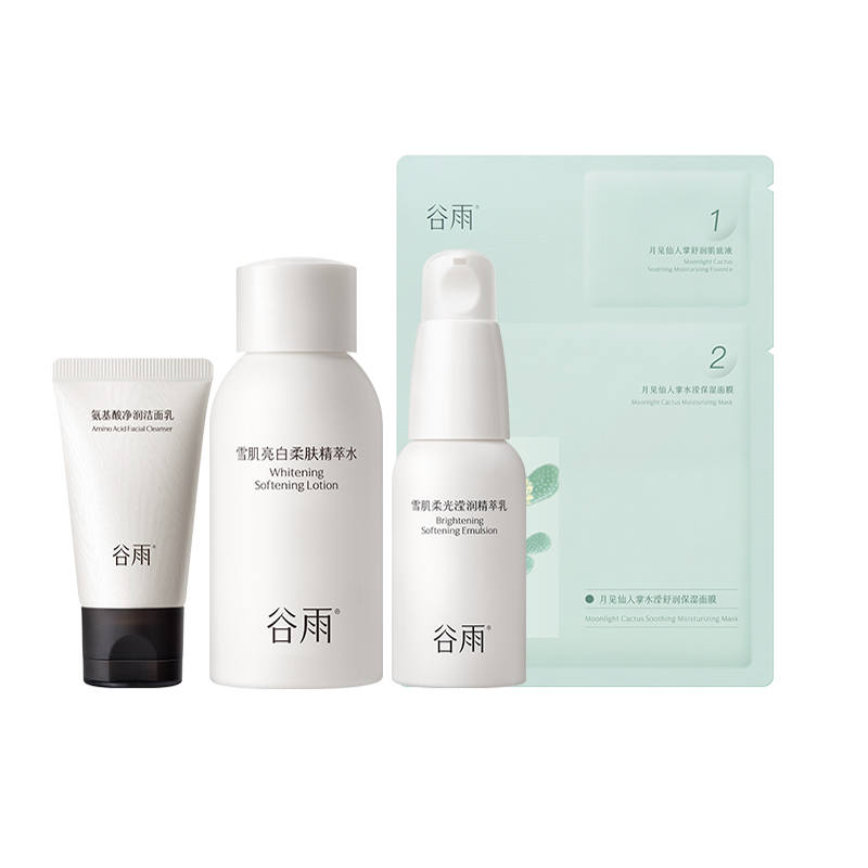 Grain Rain Grain Rain Travel Kits & Sample Kits Unisex