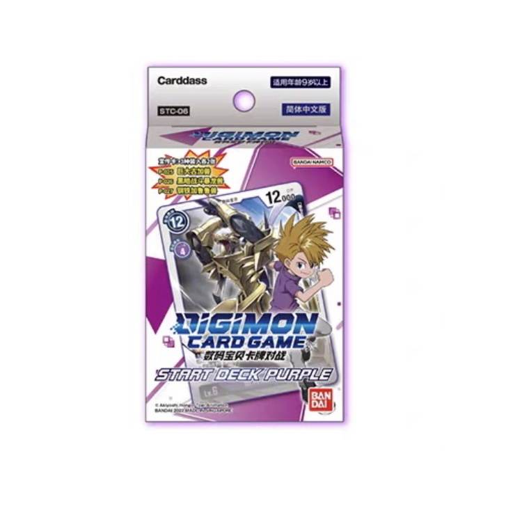 BANDAI Digimon CARD GAME Basic Combo PUPPLE STC 06 Battle Cards 1 Box Included