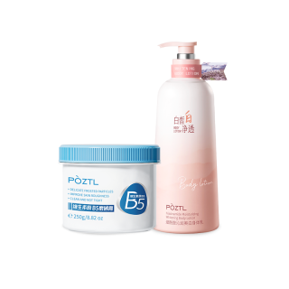 POZITINGLAN B5 Scrubs Aromatic Brightening Skin Tone Function